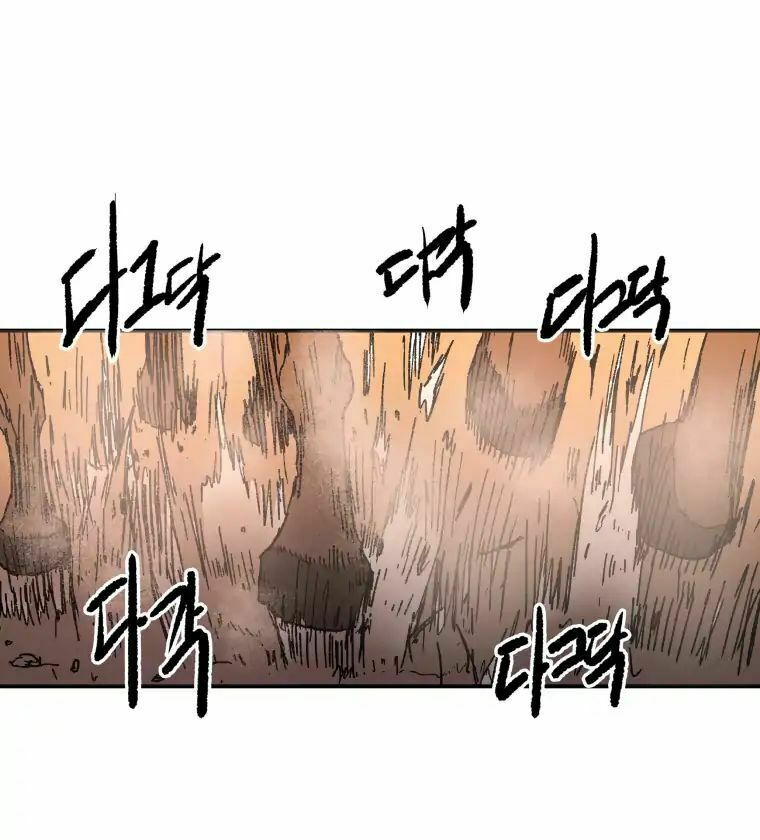 Bố Vô Song Chapter 56 - Trang 2