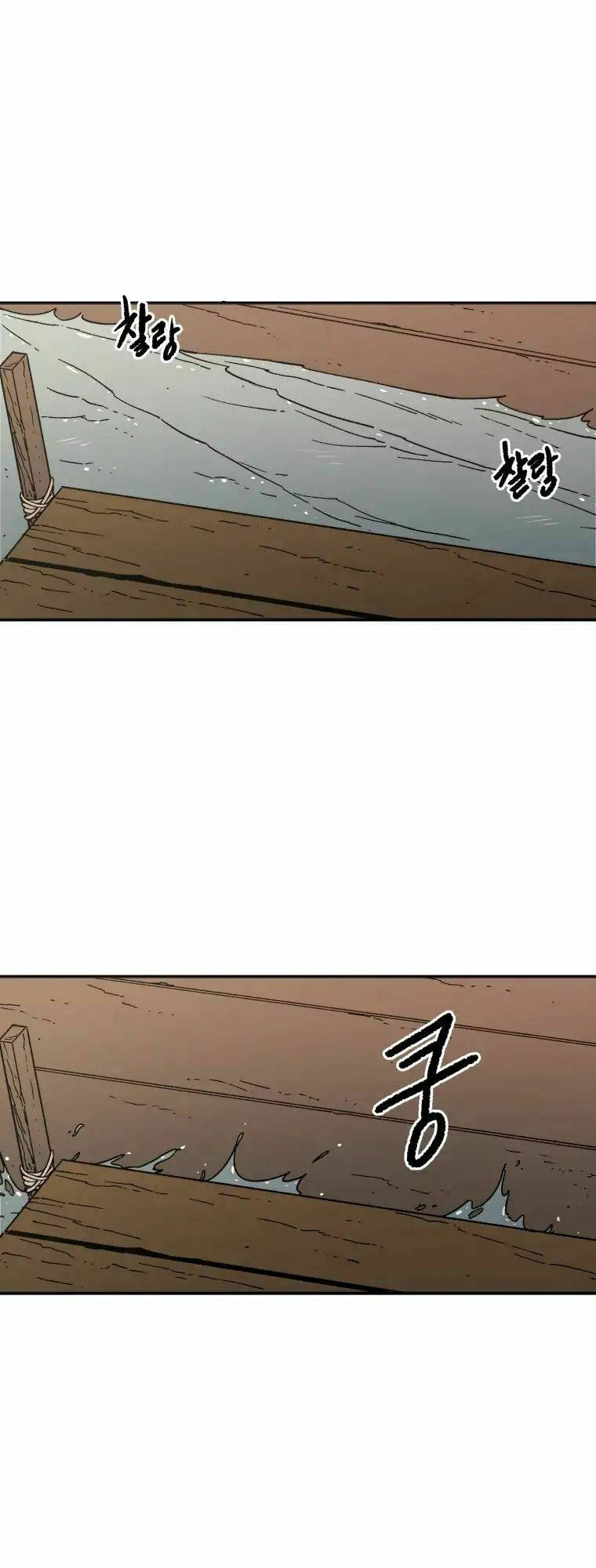 Bố Vô Song Chapter 56 - Trang 2