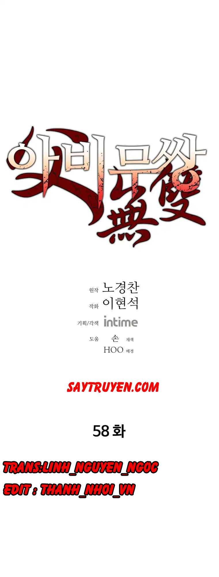 Bố Vô Song Chapter 58 - Trang 2