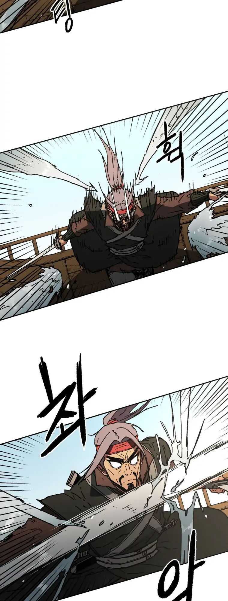 Bố Vô Song Chapter 58 - Trang 2