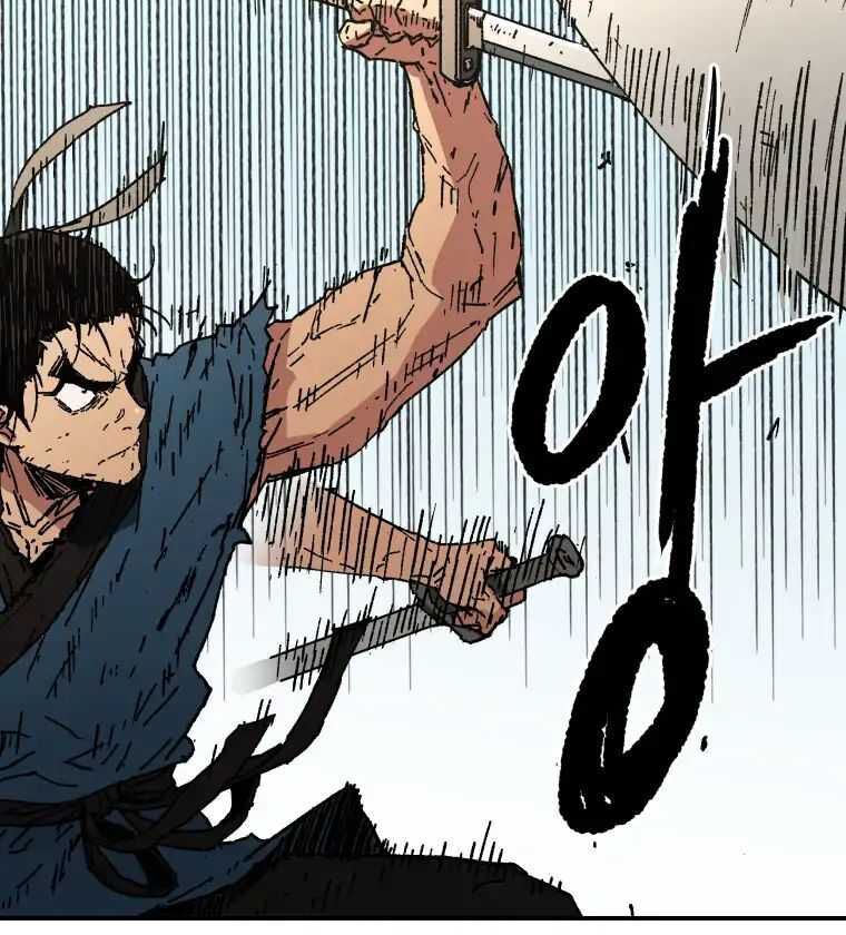 Bố Vô Song Chapter 58 - Trang 2