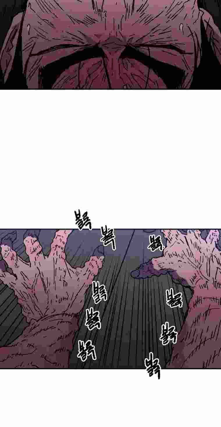 Bố Vô Song Chapter 59 - Trang 2