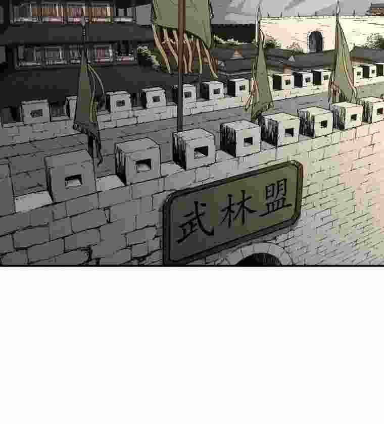 Bố Vô Song Chapter 59 - Trang 2