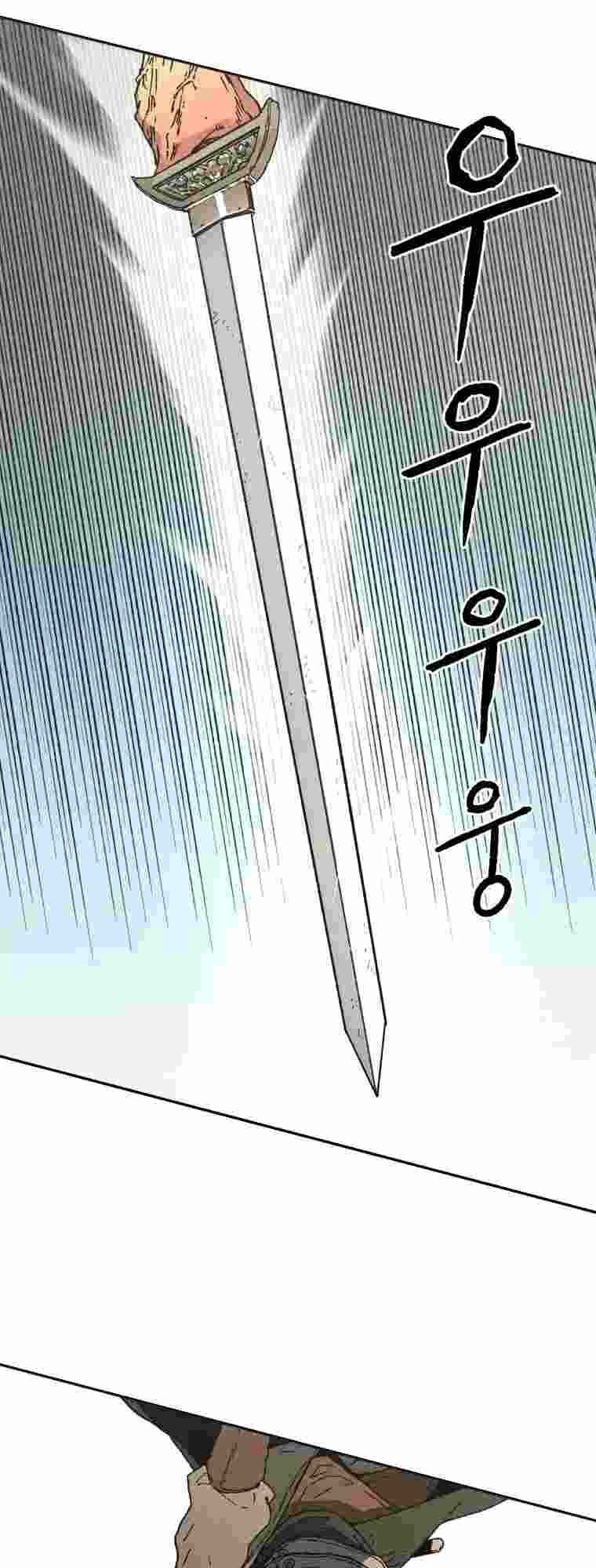 Bố Vô Song Chapter 59 - Trang 2