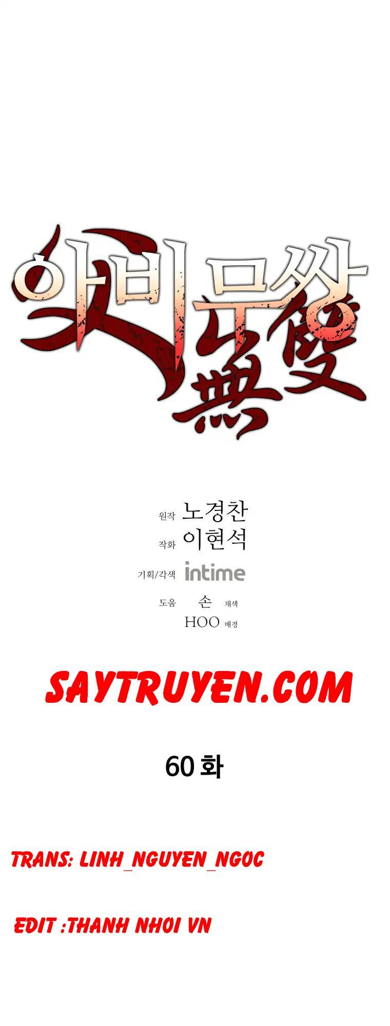 Bố Vô Song Chapter 60 - Trang 2