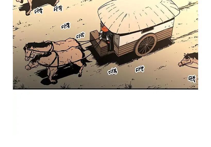 Bố Vô Song Chapter 69 - Trang 2