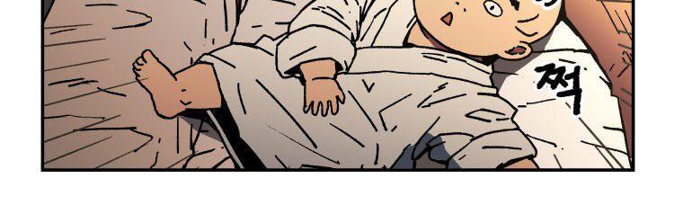 Bố Vô Song Chapter 7 - Trang 2