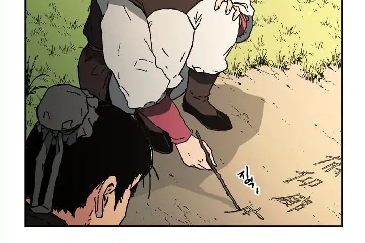 Bố Vô Song Chapter 70 - Trang 2