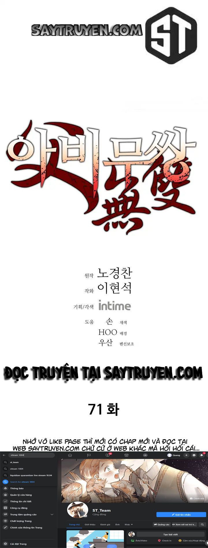 Bố Vô Song Chapter 71 - Trang 2