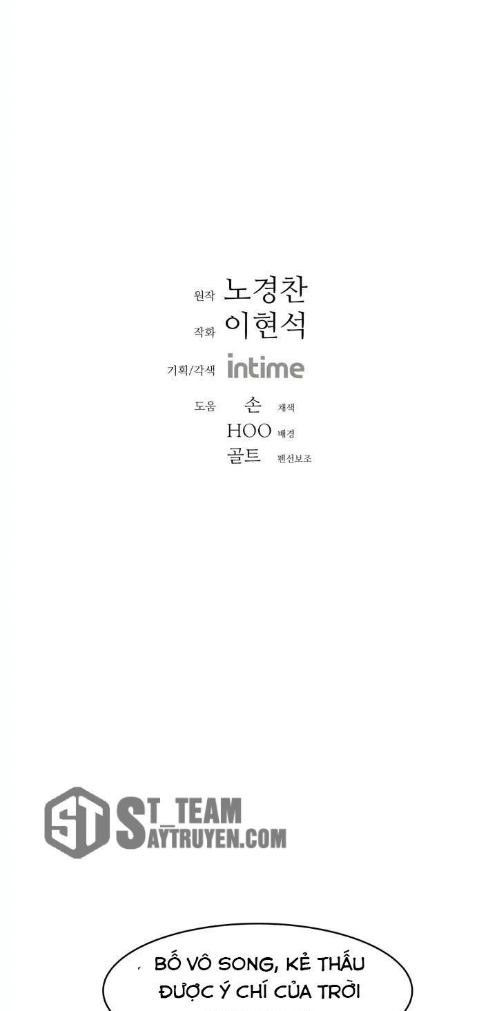 Bố Vô Song Chapter 75 - Trang 2