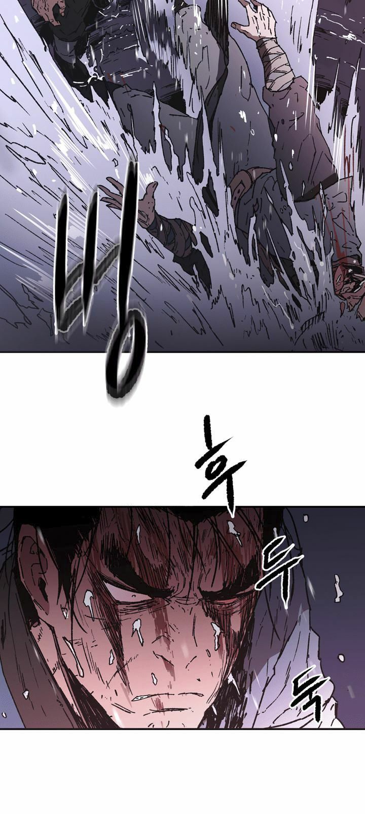 Bố Vô Song Chapter 87 - Trang 2