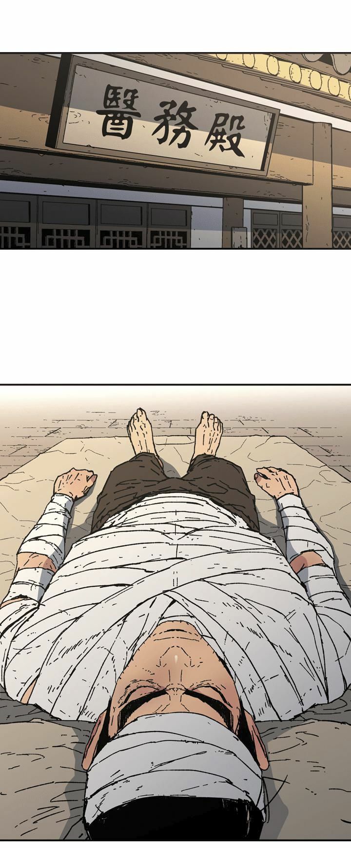 Bố Vô Song Chapter 88 - Trang 2