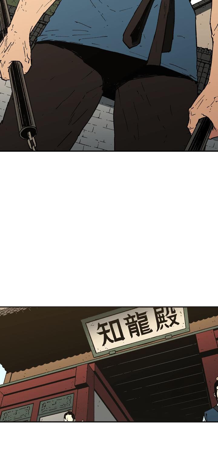 Bố Vô Song Chapter 92 - Trang 2