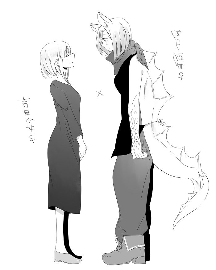 Bocchi Kaibutsu To Moumoku Shoujo Chapter 1 - Trang 2