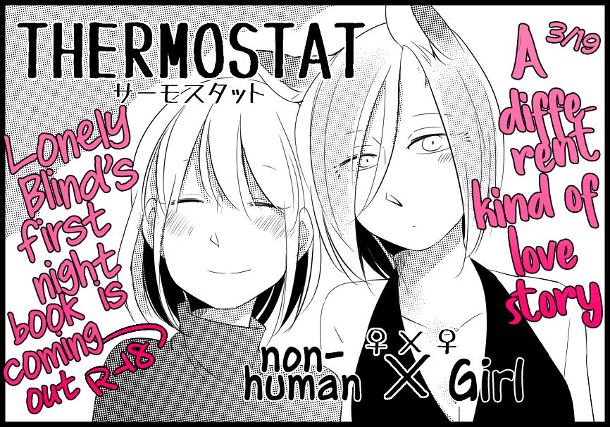 Bocchi Kaibutsu To Moumoku Shoujo Chapter 12 - Trang 2