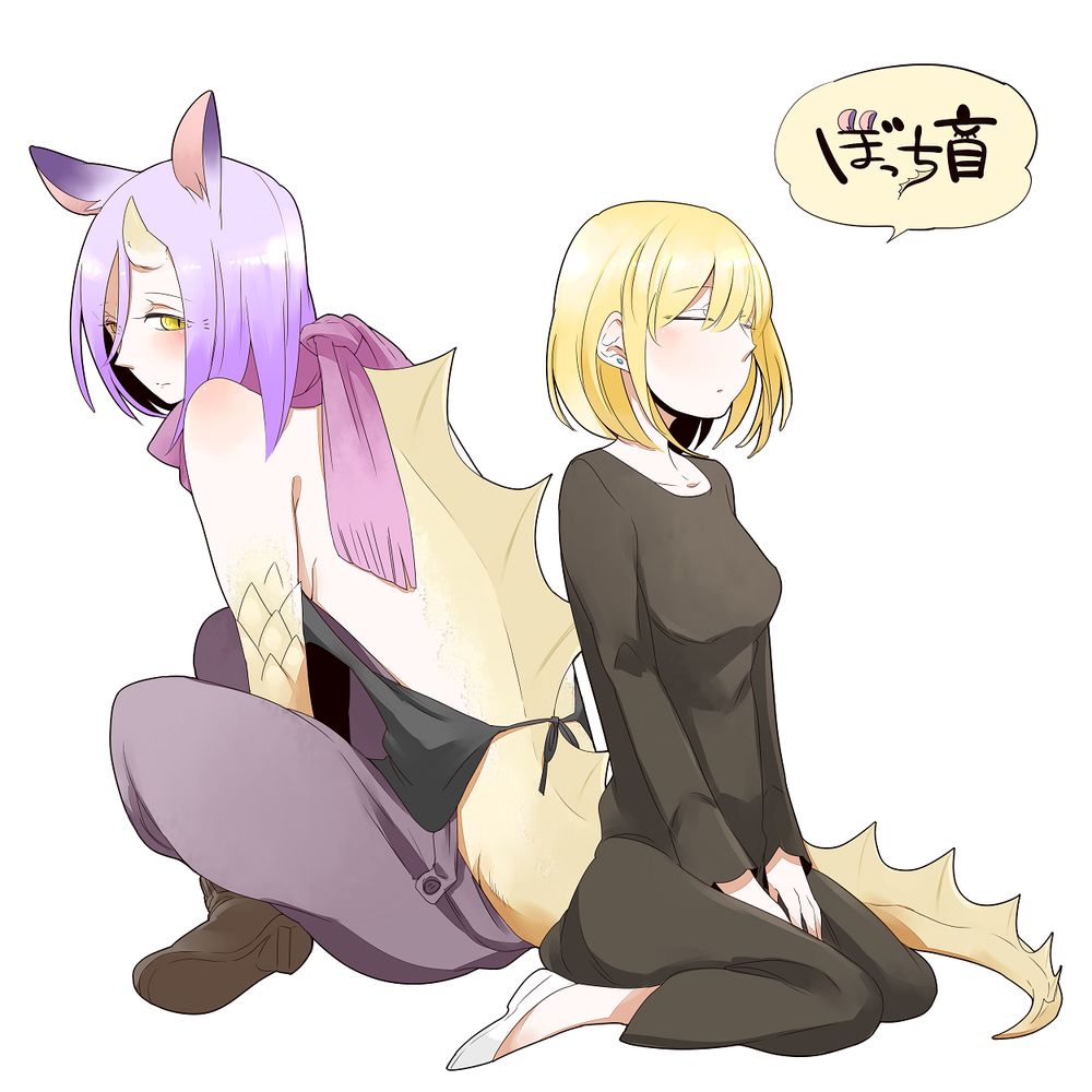 Bocchi Kaibutsu To Moumoku Shoujo Chapter 5 - Trang 2