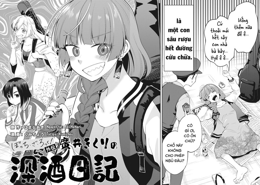 Bocchi The Rock! Ngoại Truyện: Nhật Ký Say Rượu Của Hiroi Kikuri Chapter 1 - Trang 2