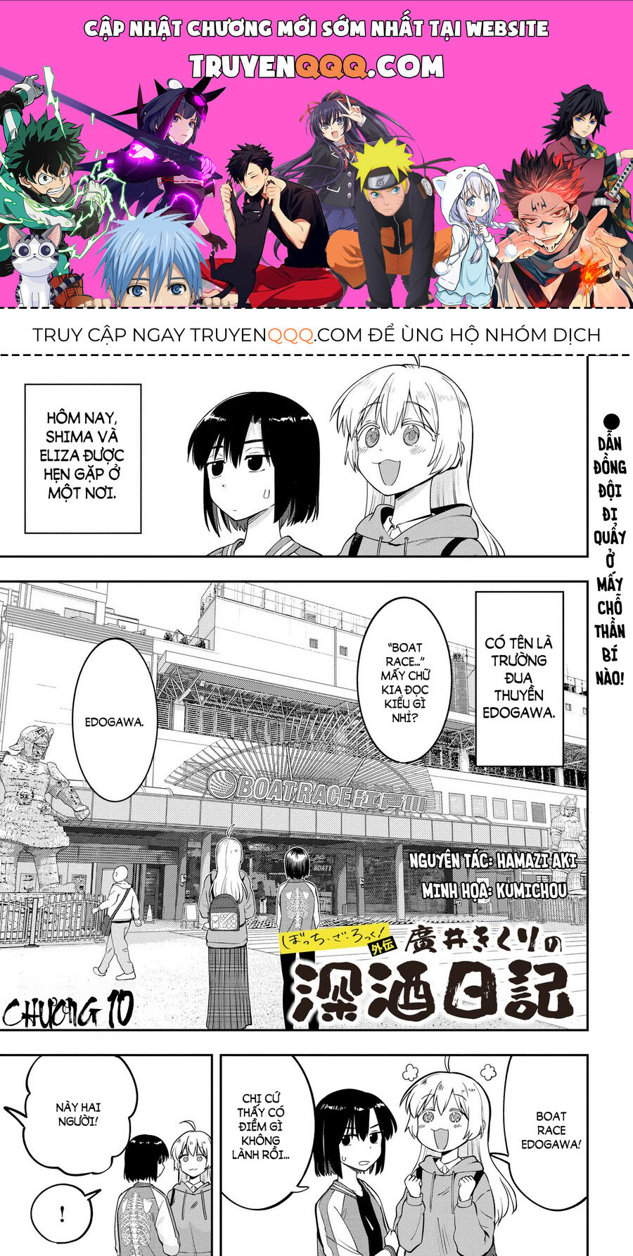 Bocchi The Rock! Ngoại Truyện: Nhật Ký Say Rượu Của Hiroi Kikuri Chapter 10 - Trang 2