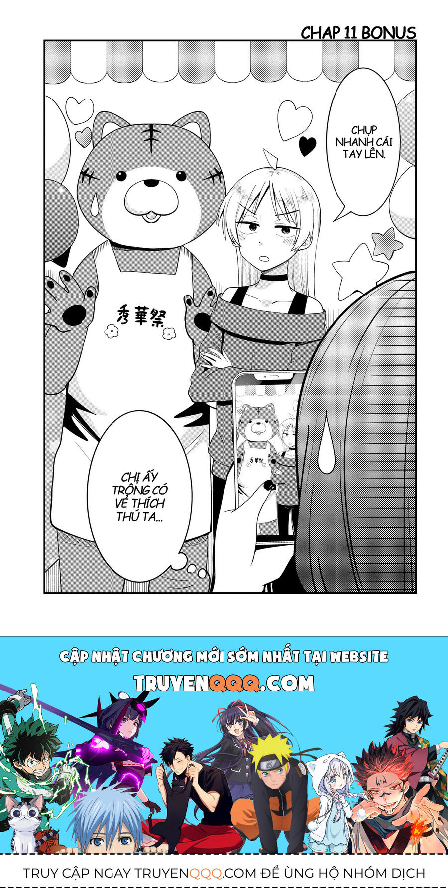 Bocchi The Rock! Ngoại Truyện: Nhật Ký Say Rượu Của Hiroi Kikuri Chapter 11 - Trang 2