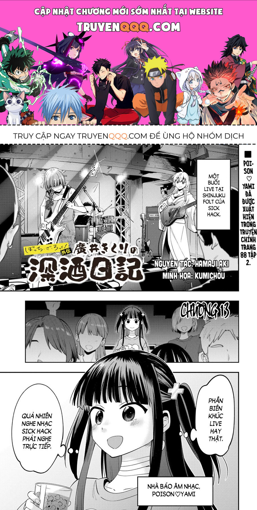 Bocchi The Rock! Ngoại Truyện: Nhật Ký Say Rượu Của Hiroi Kikuri Chapter 13 - Trang 2