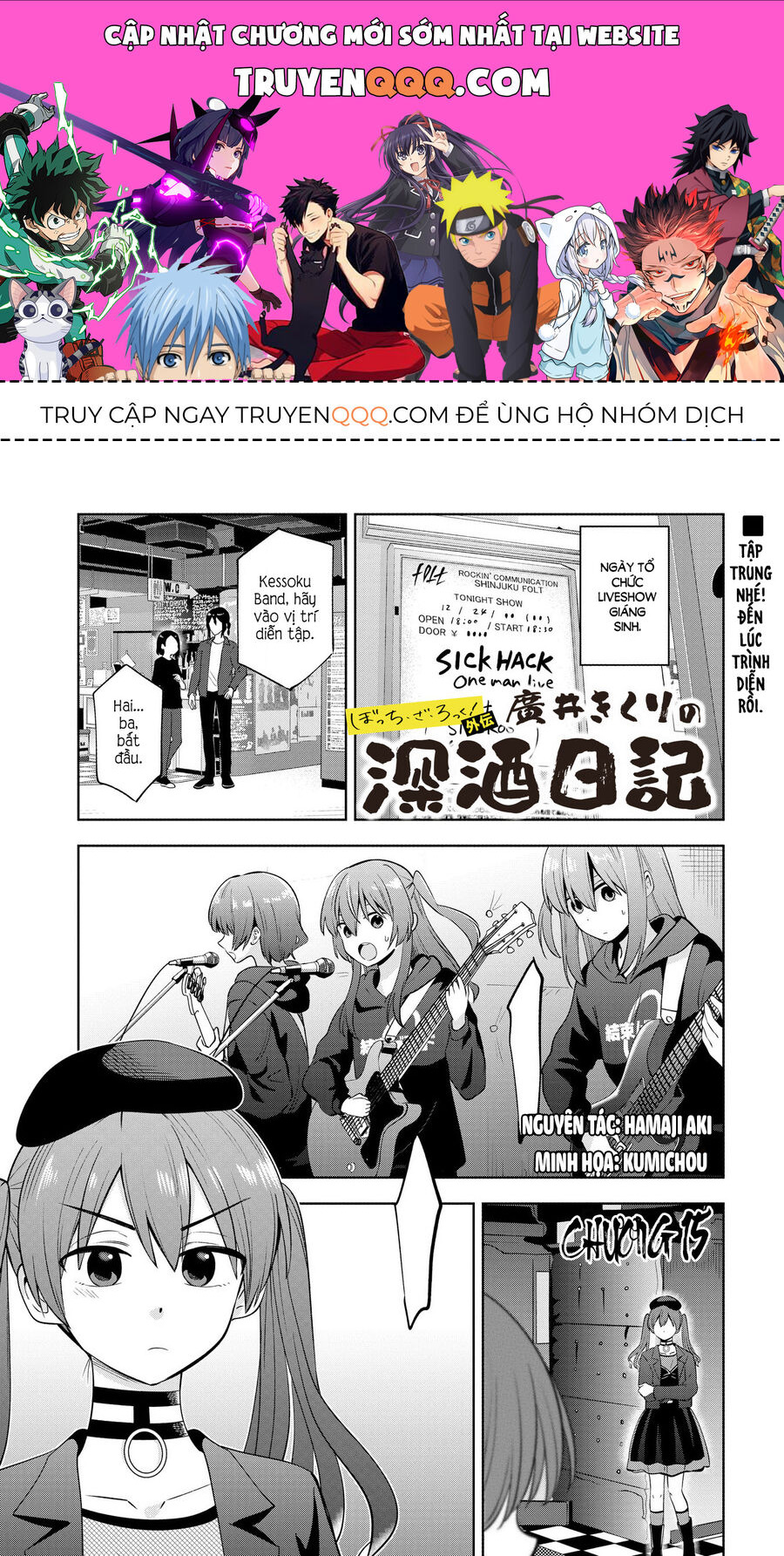 Bocchi The Rock! Ngoại Truyện: Nhật Ký Say Rượu Của Hiroi Kikuri Chapter 15 - Trang 2