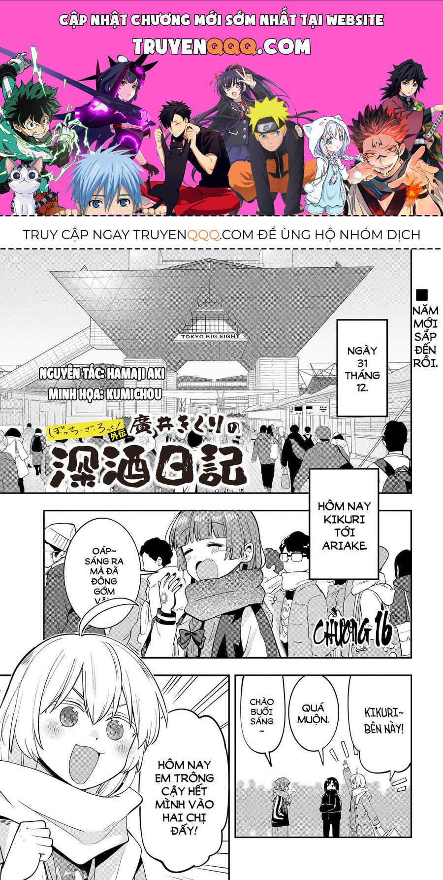 Bocchi The Rock! Ngoại Truyện: Nhật Ký Say Rượu Của Hiroi Kikuri Chapter 16 - Trang 2