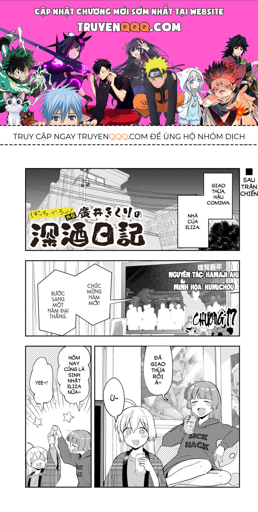 Bocchi The Rock! Ngoại Truyện: Nhật Ký Say Rượu Của Hiroi Kikuri Chapter 17 - Trang 2