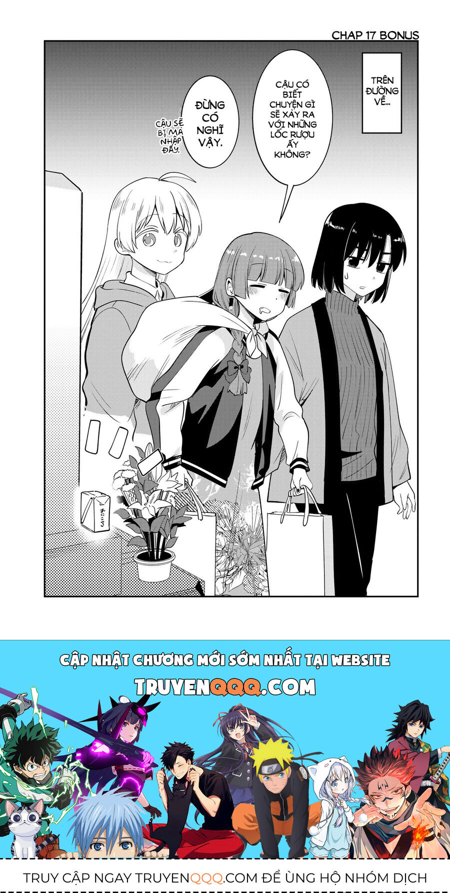 Bocchi The Rock! Ngoại Truyện: Nhật Ký Say Rượu Của Hiroi Kikuri Chapter 17 - Trang 2