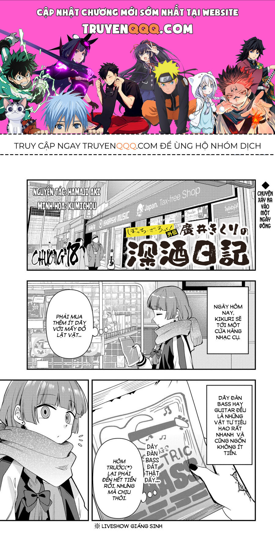 Bocchi The Rock! Ngoại Truyện: Nhật Ký Say Rượu Của Hiroi Kikuri Chapter 18 - Trang 2