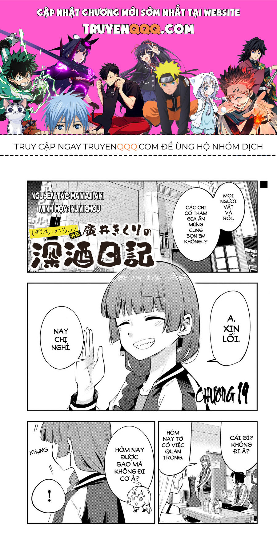 Bocchi The Rock! Ngoại Truyện: Nhật Ký Say Rượu Của Hiroi Kikuri Chapter 19 - Trang 2