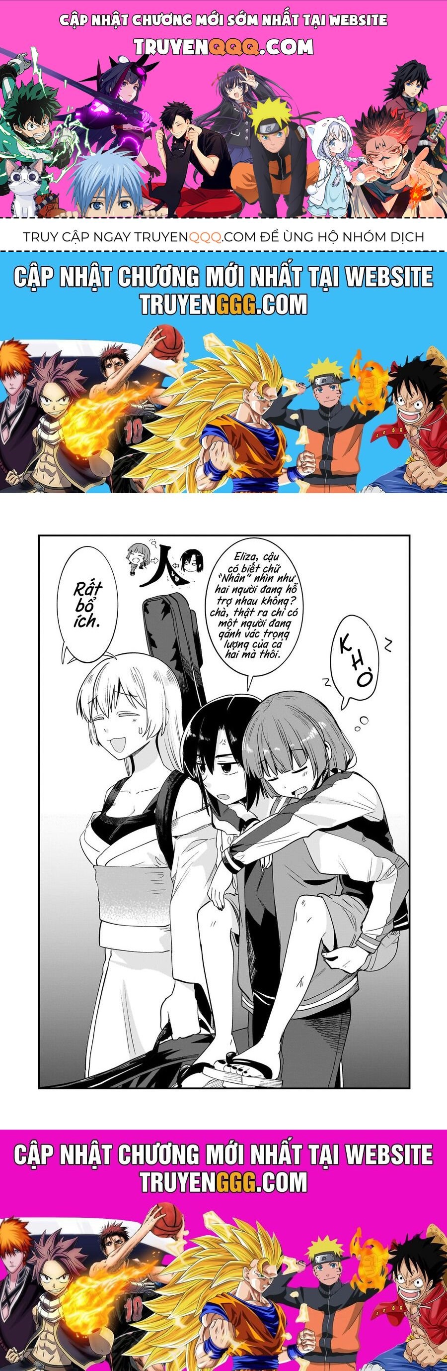 Bocchi The Rock! Ngoại Truyện: Nhật Ký Say Rượu Của Hiroi Kikuri Chapter 2.5 - Trang 2