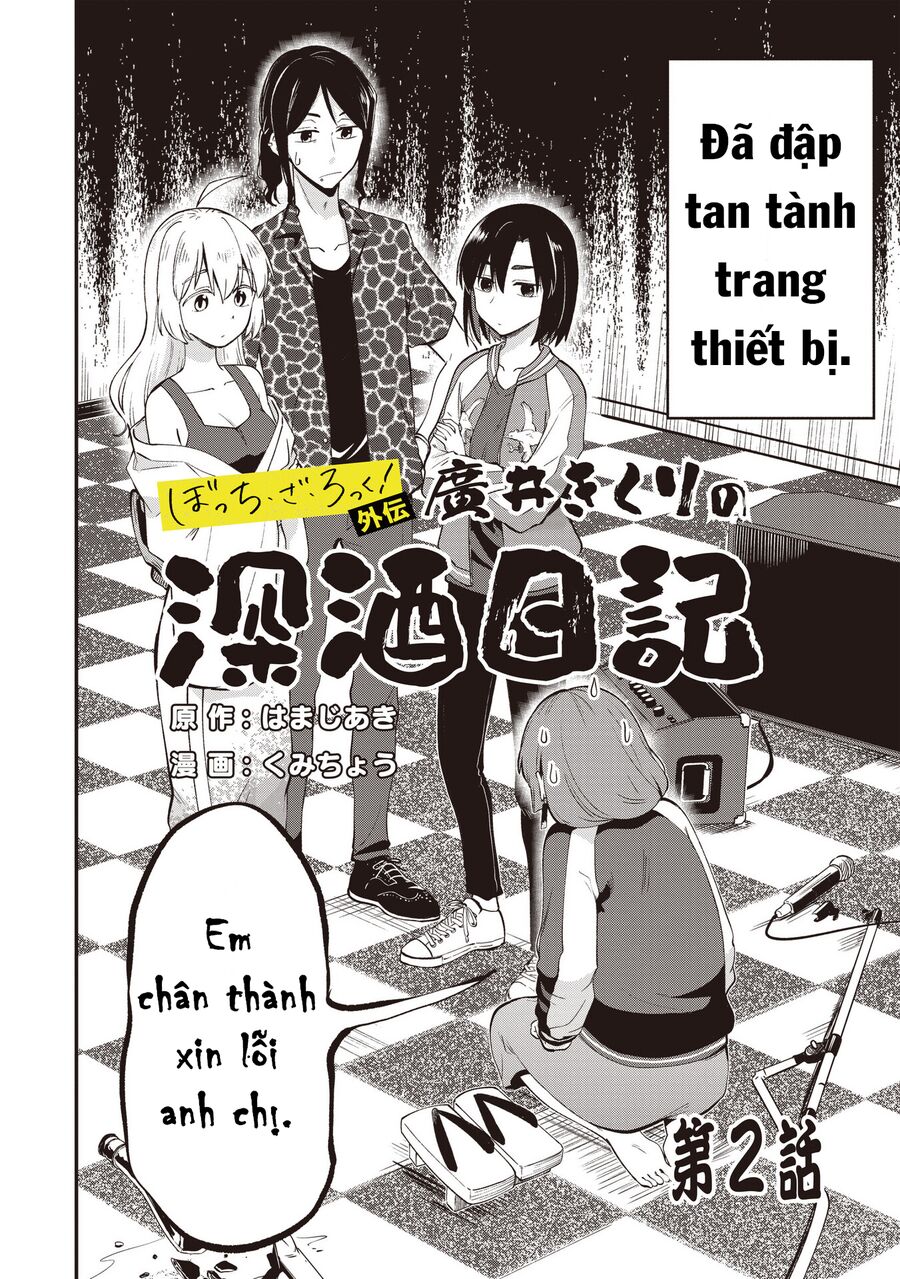 Bocchi The Rock! Ngoại Truyện: Nhật Ký Say Rượu Của Hiroi Kikuri Chapter 2 - Trang 2