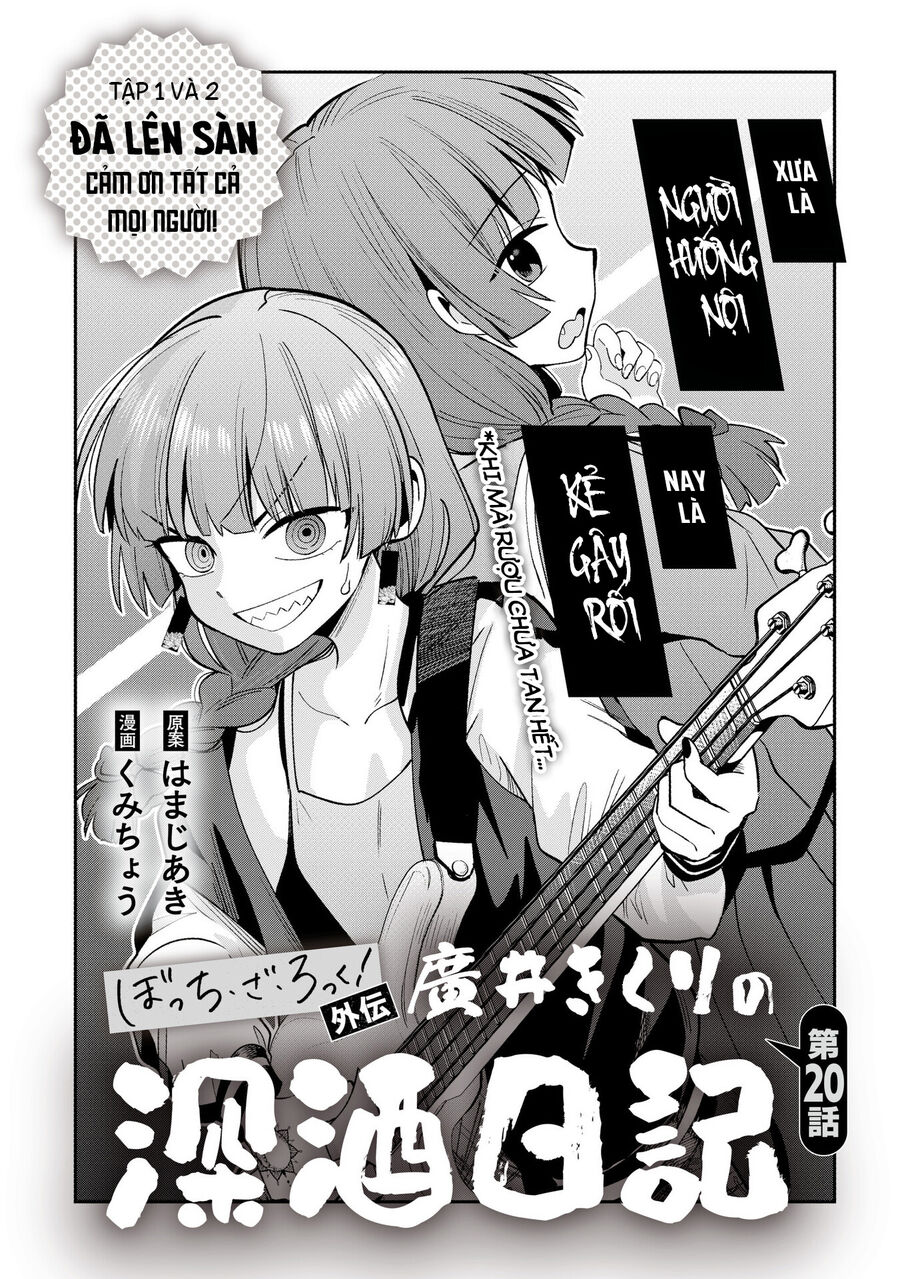 Bocchi The Rock! Ngoại Truyện: Nhật Ký Say Rượu Của Hiroi Kikuri Chapter 20 - Trang 2
