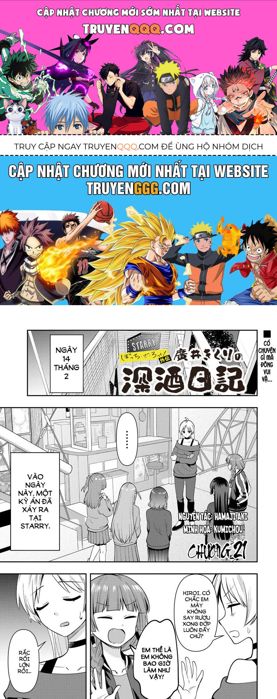 Bocchi The Rock! Ngoại Truyện: Nhật Ký Say Rượu Của Hiroi Kikuri Chapter 21 - Trang 2