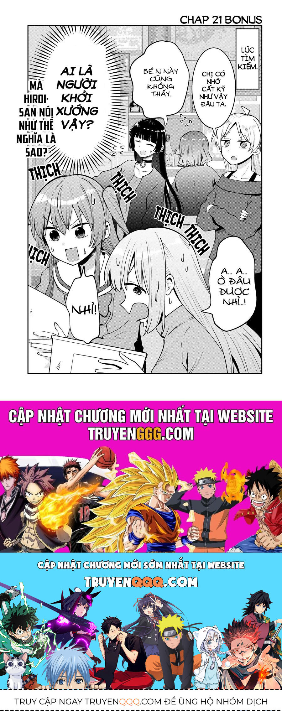 Bocchi The Rock! Ngoại Truyện: Nhật Ký Say Rượu Của Hiroi Kikuri Chapter 21 - Trang 2