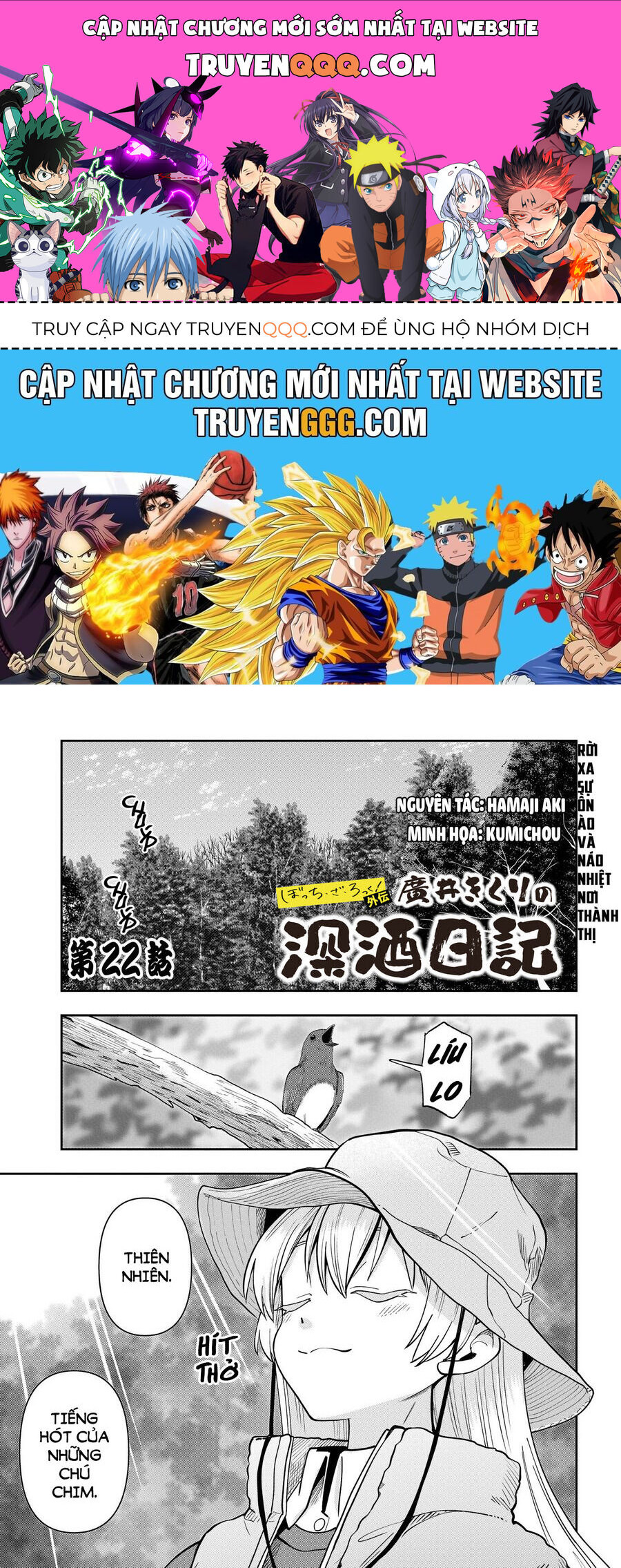 Bocchi The Rock! Ngoại Truyện: Nhật Ký Say Rượu Của Hiroi Kikuri Chapter 22 - Trang 2