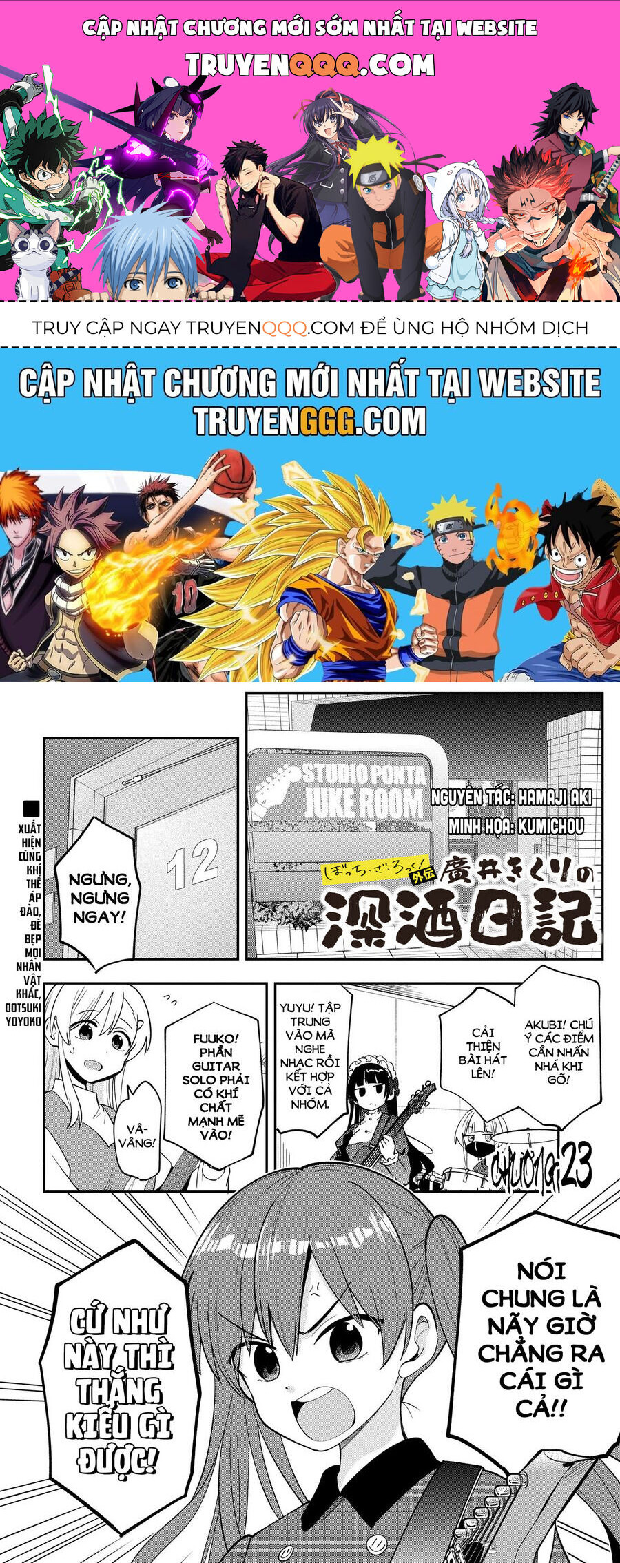 Bocchi The Rock! Ngoại Truyện: Nhật Ký Say Rượu Của Hiroi Kikuri Chapter 23 - Trang 2