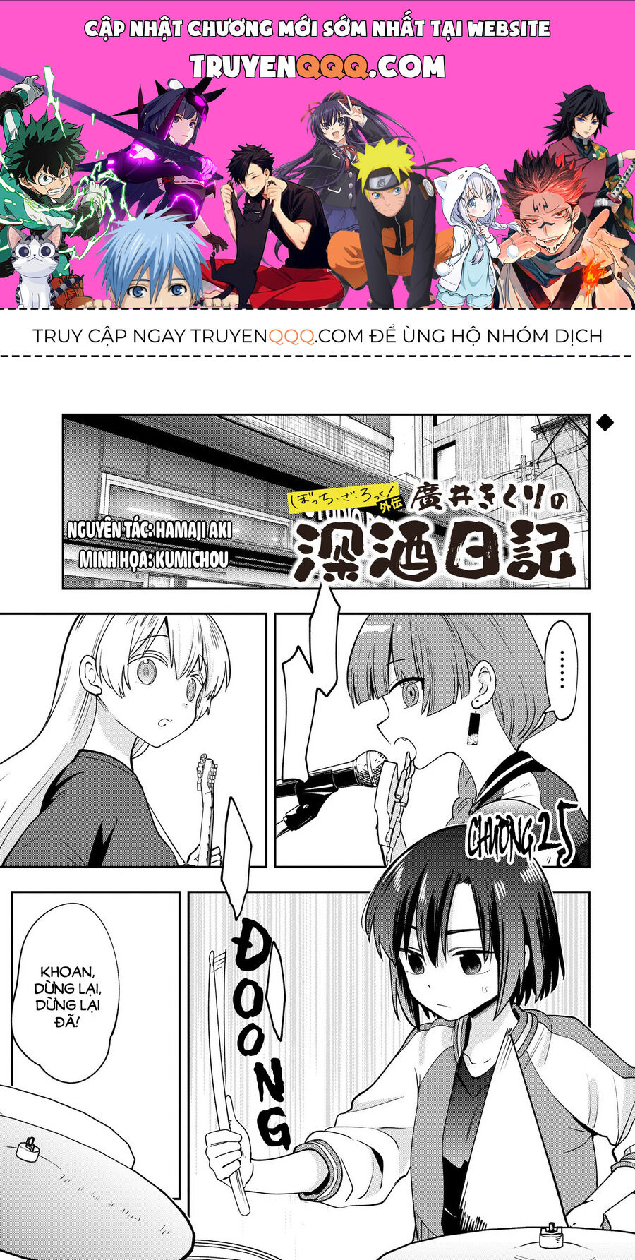 Bocchi The Rock! Ngoại Truyện: Nhật Ký Say Rượu Của Hiroi Kikuri Chapter 25 - Trang 2