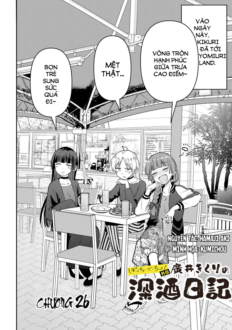 Bocchi The Rock! Ngoại Truyện: Nhật Ký Say Rượu Của Hiroi Kikuri Chapter 26 - Trang 2