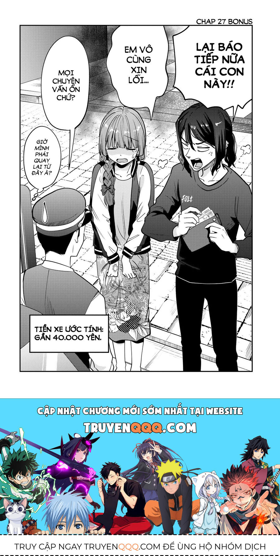 Bocchi The Rock! Ngoại Truyện: Nhật Ký Say Rượu Của Hiroi Kikuri Chapter 27 - Trang 2