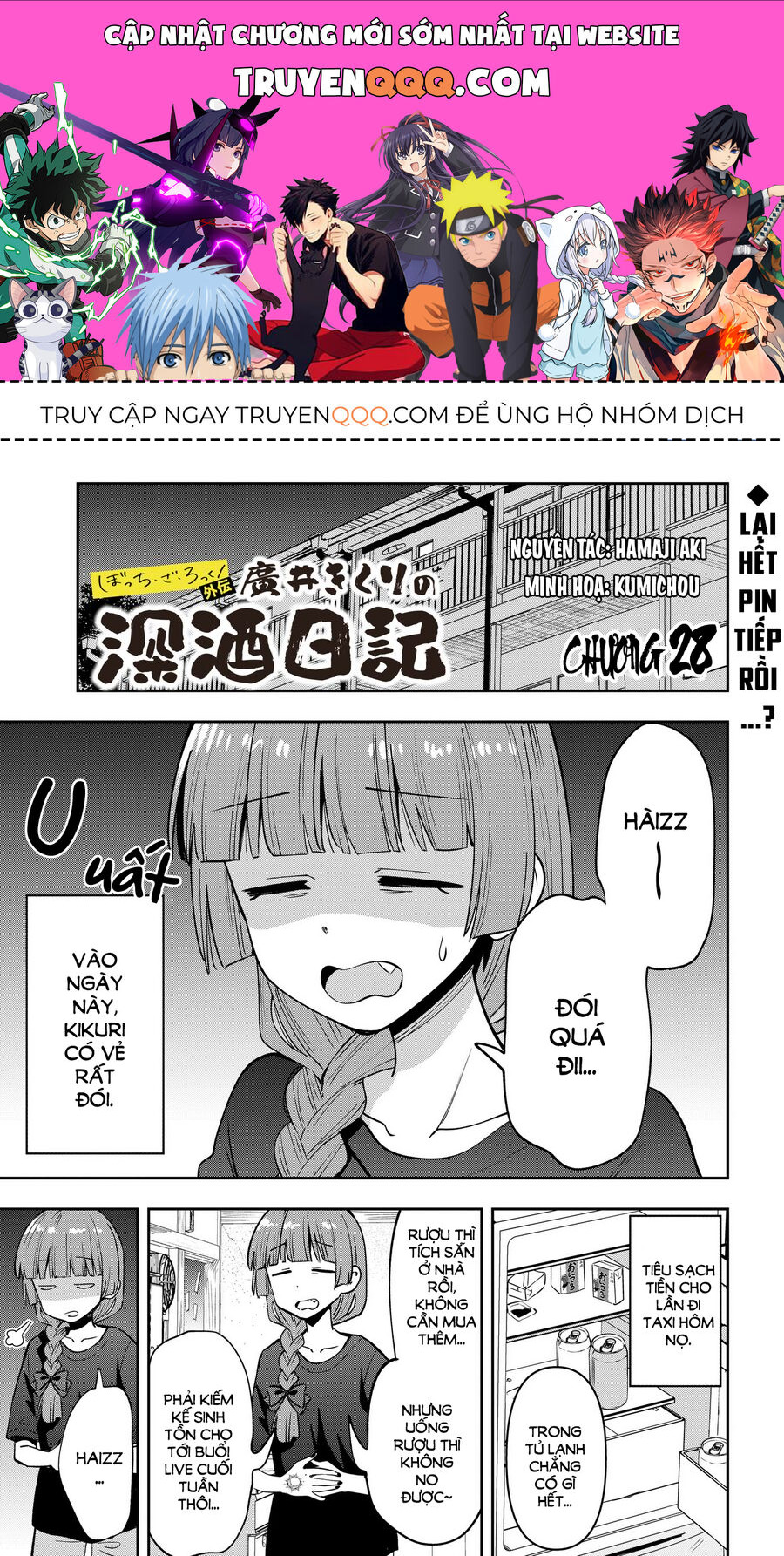 Bocchi The Rock! Ngoại Truyện: Nhật Ký Say Rượu Của Hiroi Kikuri Chapter 28 - Trang 2