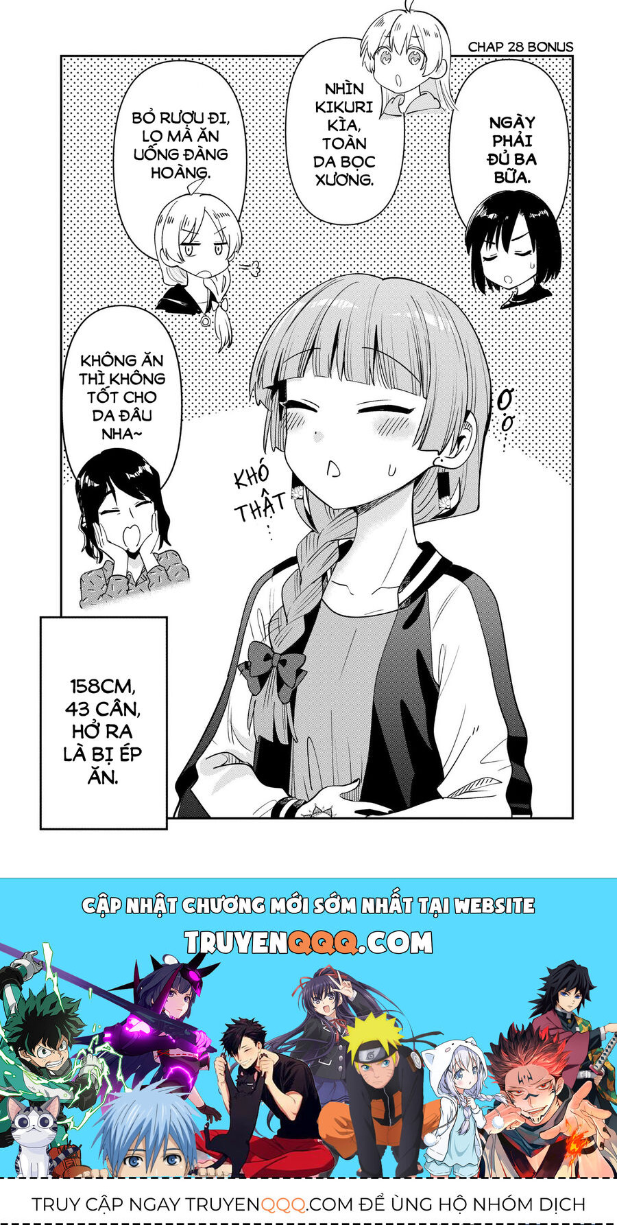 Bocchi The Rock! Ngoại Truyện: Nhật Ký Say Rượu Của Hiroi Kikuri Chapter 28 - Trang 2