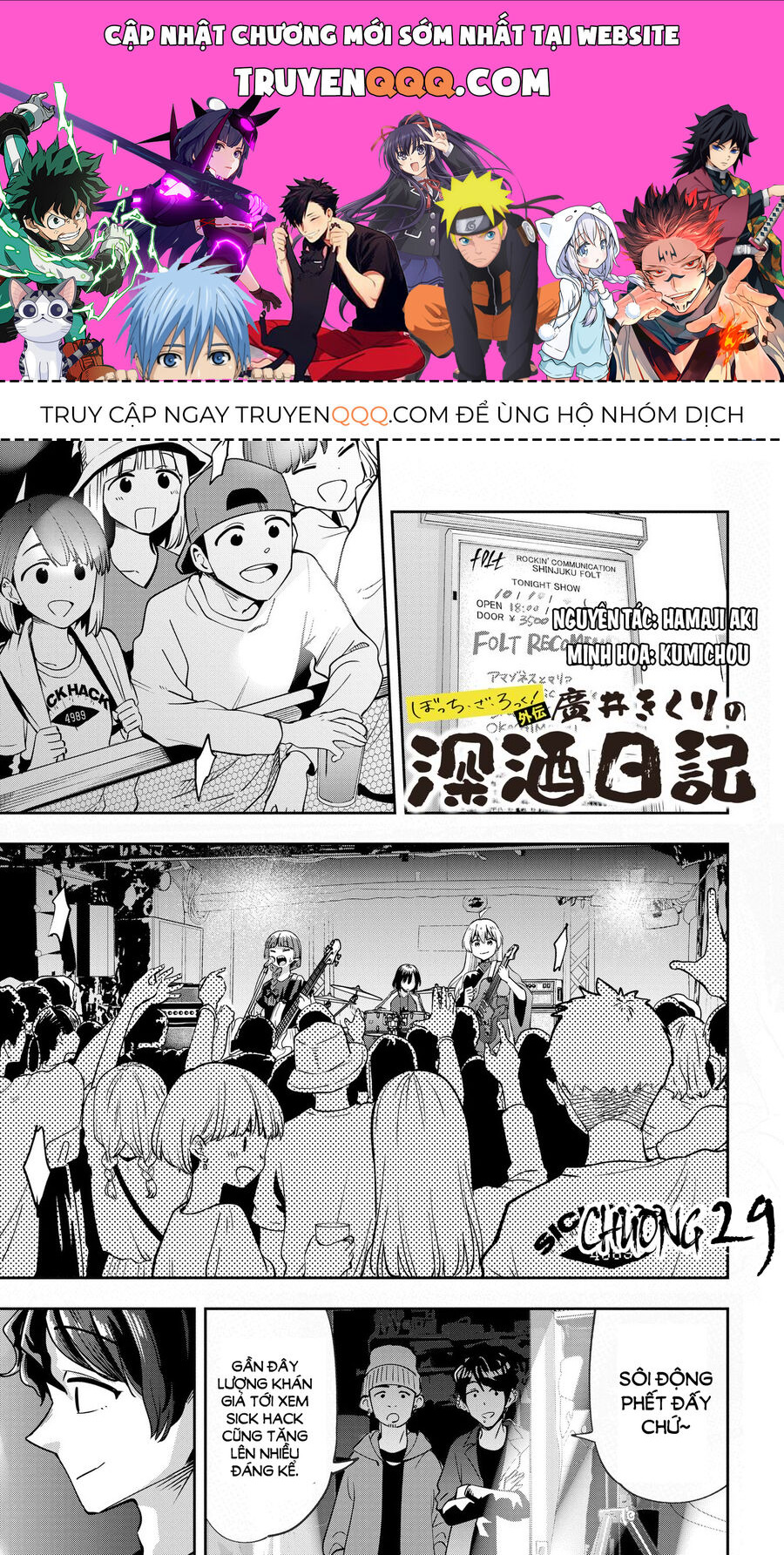 Bocchi The Rock! Ngoại Truyện: Nhật Ký Say Rượu Của Hiroi Kikuri Chapter 29 - Trang 2