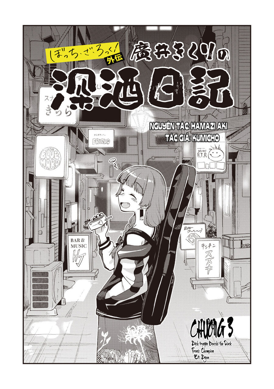 Bocchi The Rock! Ngoại Truyện: Nhật Ký Say Rượu Của Hiroi Kikuri Chapter 3 - Trang 2