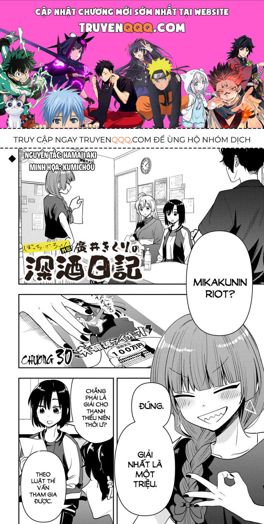 Bocchi The Rock! Ngoại Truyện: Nhật Ký Say Rượu Của Hiroi Kikuri Chapter 30 - Trang 2