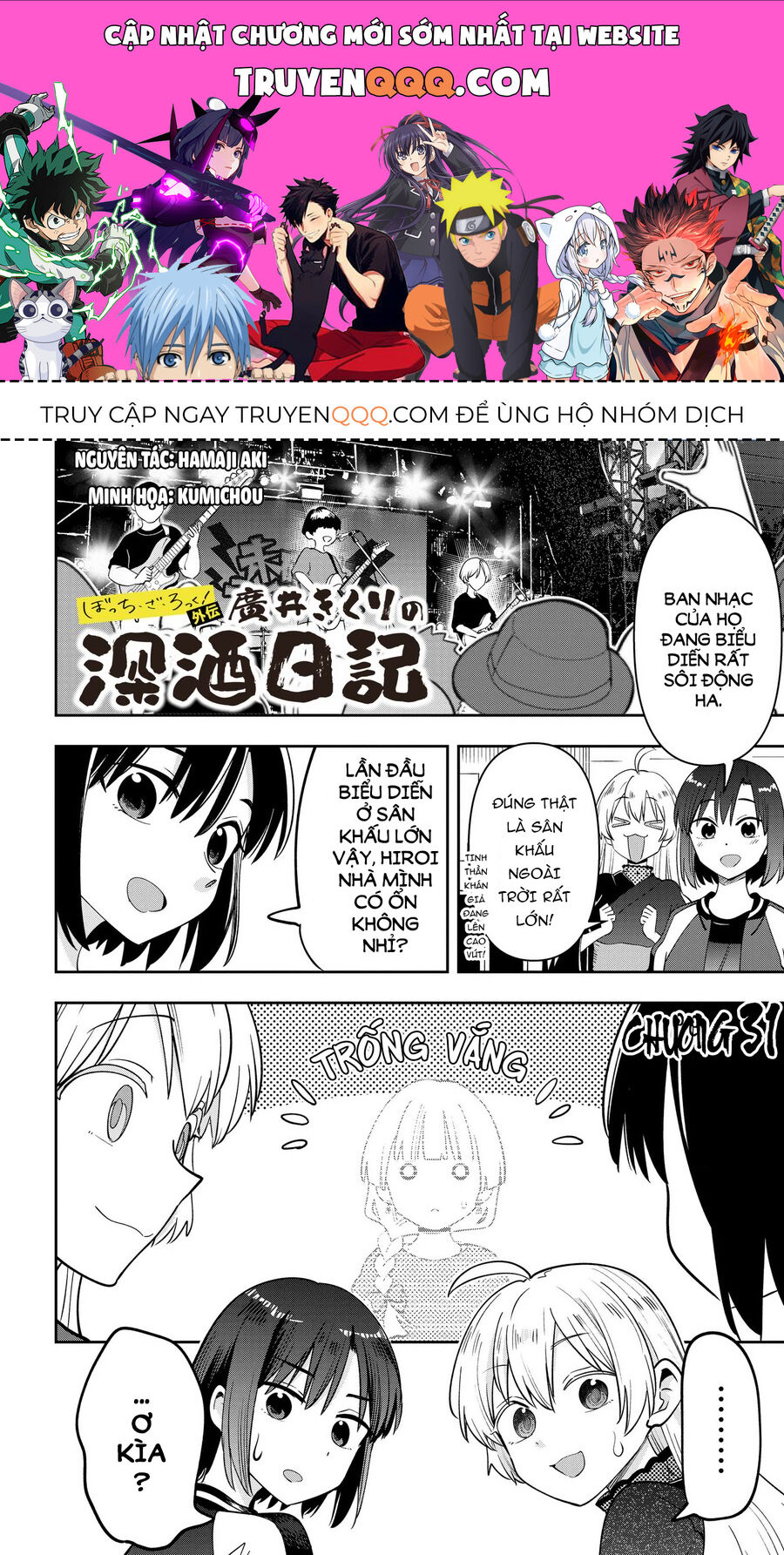 Bocchi The Rock! Ngoại Truyện: Nhật Ký Say Rượu Của Hiroi Kikuri Chapter 31 - Trang 2