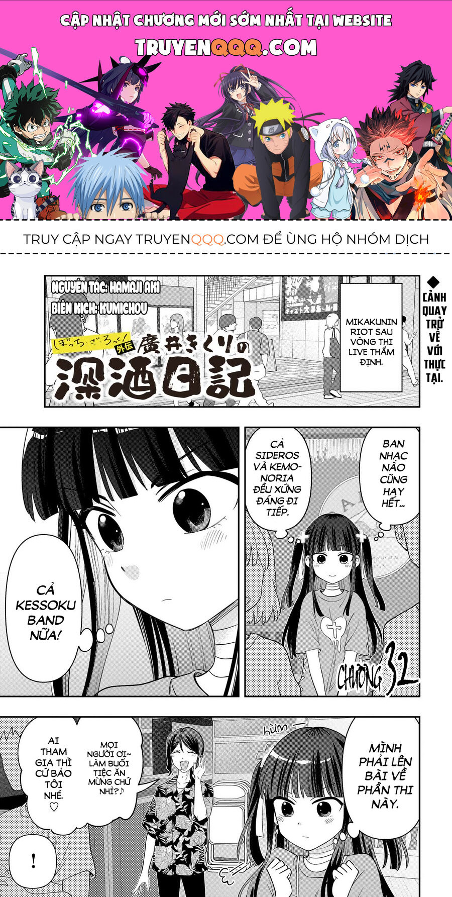 Bocchi The Rock! Ngoại Truyện: Nhật Ký Say Rượu Của Hiroi Kikuri Chapter 32 - Trang 2