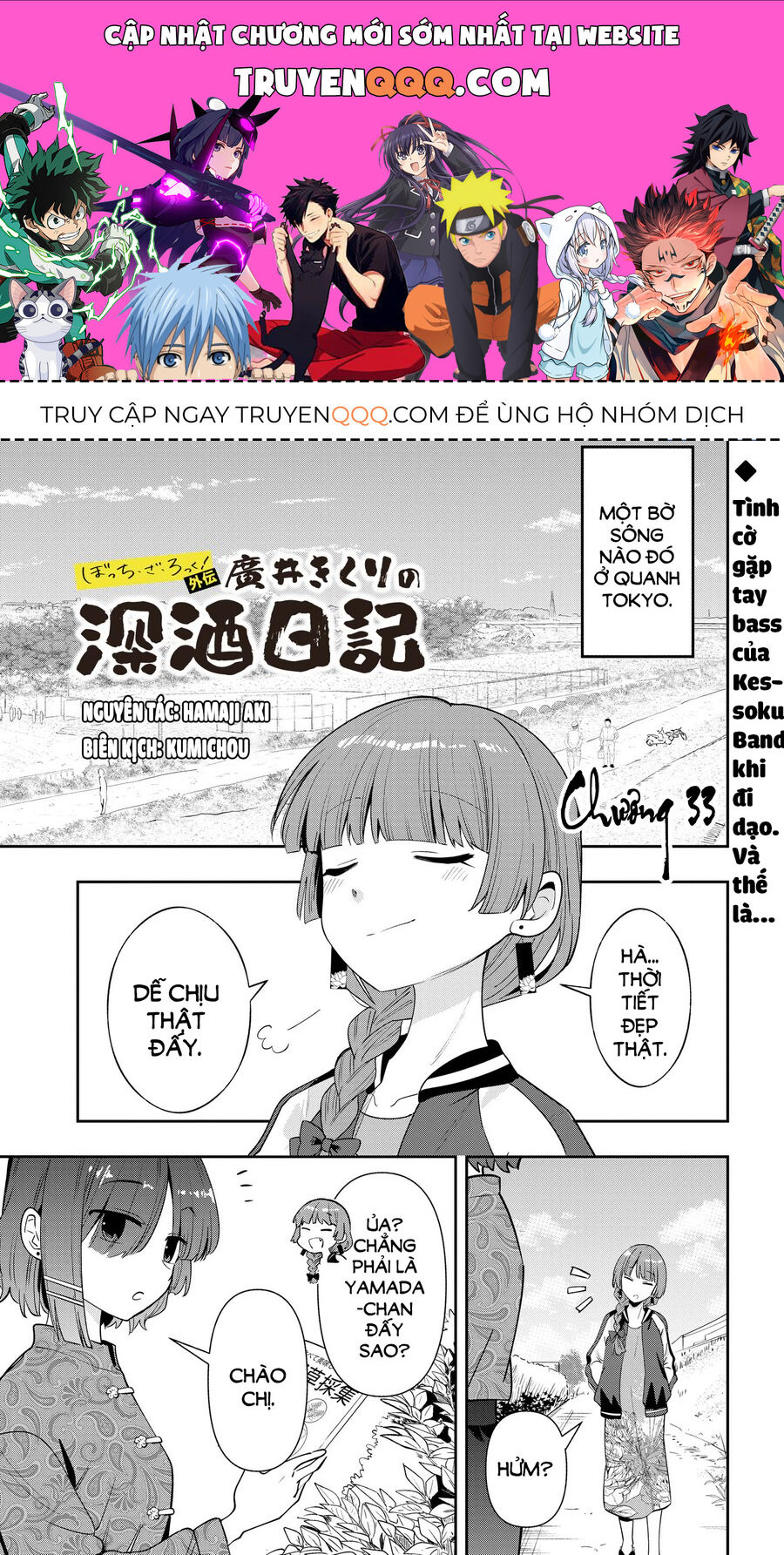 Bocchi The Rock! Ngoại Truyện: Nhật Ký Say Rượu Của Hiroi Kikuri Chapter 33 - Trang 2