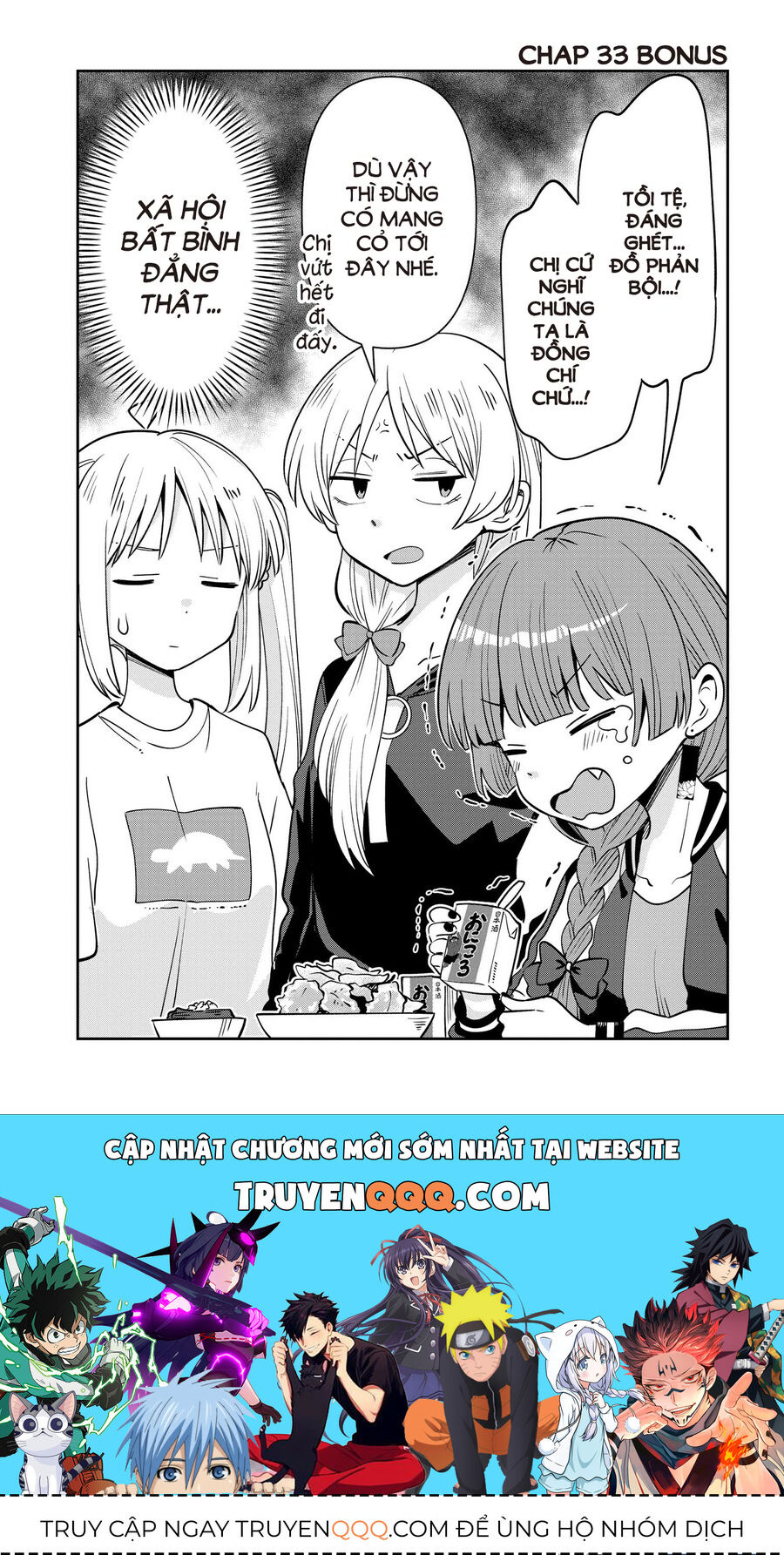 Bocchi The Rock! Ngoại Truyện: Nhật Ký Say Rượu Của Hiroi Kikuri Chapter 33 - Trang 2
