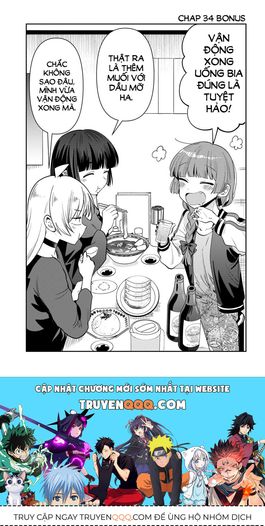 Bocchi The Rock! Ngoại Truyện: Nhật Ký Say Rượu Của Hiroi Kikuri Chapter 34 - Trang 2